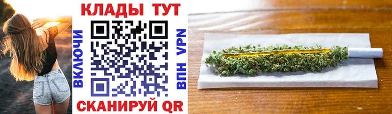 Купить наркотик аптеки Владимир ГАШИШ  Псилоцибиновые грибы  Альфа ПВП  Мефедрон  Каннабис 