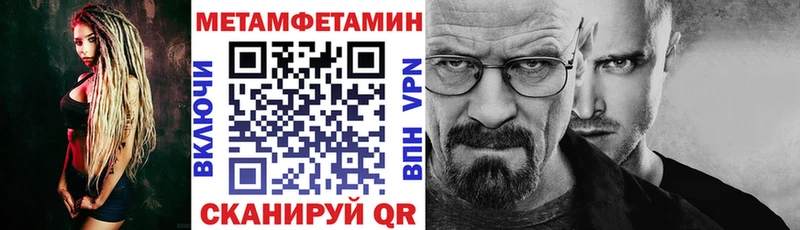 наркошоп  Владимир  АМФ Premium 