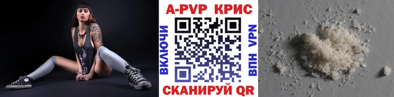 Альфа ПВП Соль  Владимир 