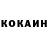 Бутират GHB QOUST TRASH