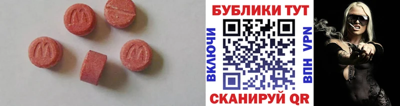 Ecstasy 280мг  Владимир 
