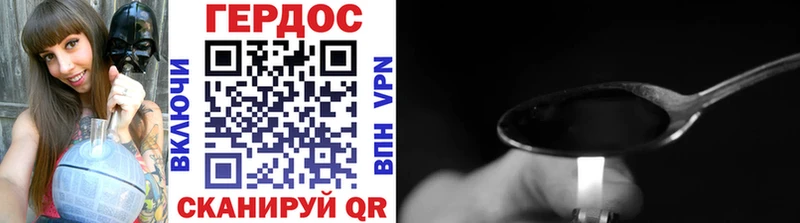 купить наркоту Владимир Героин гречка