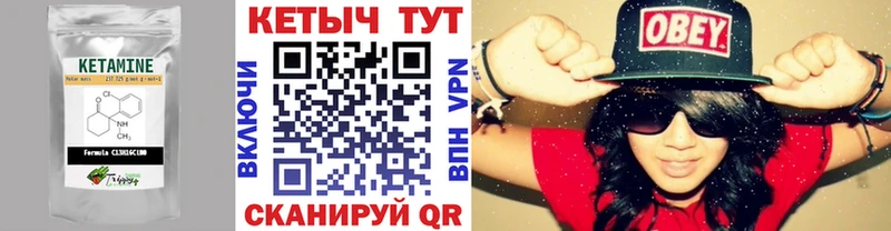 цена наркотик Владимир mega вход Кетамин VHQ