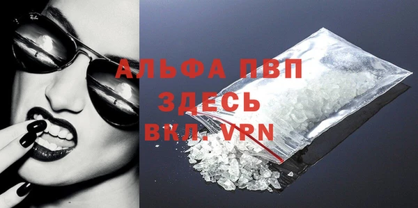 apvp Алзамай
