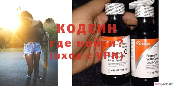экстази Абдулино