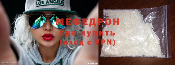 тгк Абаза