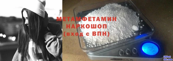 экстази Абдулино