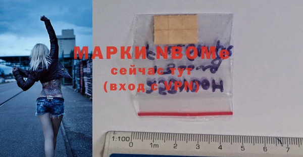 COCAINE Алексин
