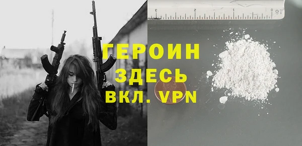 экстази Абдулино