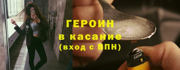 наркотики Нязепетровск