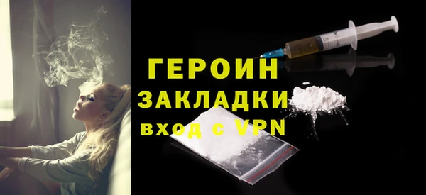 тгк Абаза