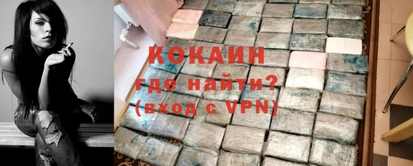 не бодяженный Абинск