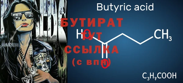 не бодяженный Абинск