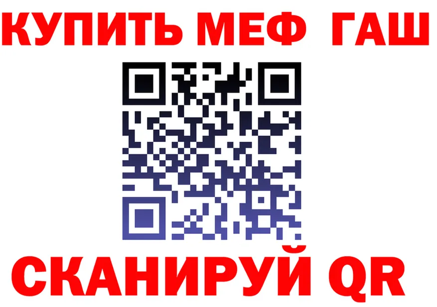 КЕТАМИН VHQ зеркало дарк нет гидра Владимир